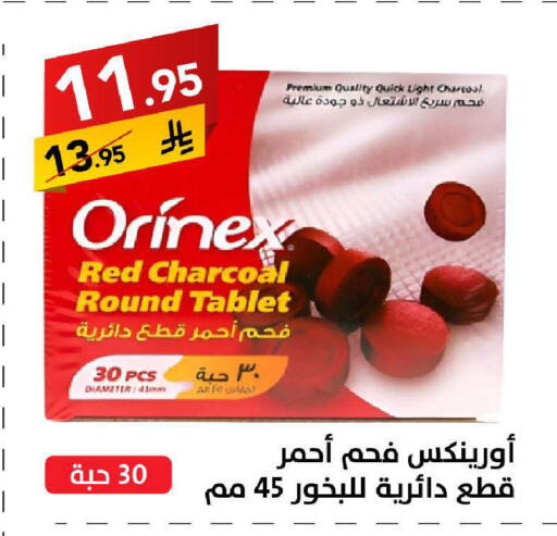 available at Ala Kaifak in KSA, Saudi Arabia, Saudi - Tabuk