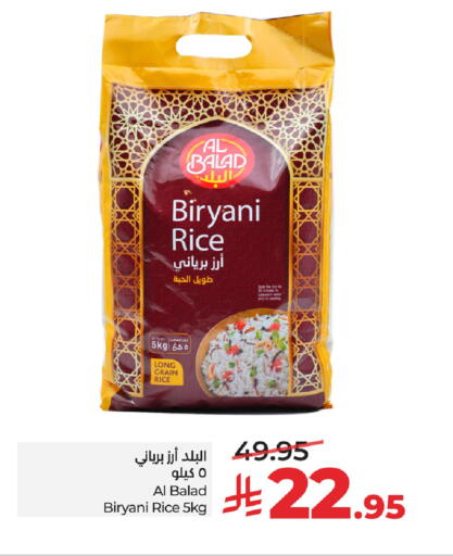 available at لولو هايبرماركت in مملكة العربية السعودية, السعودية, سعودية - حفر الباطن