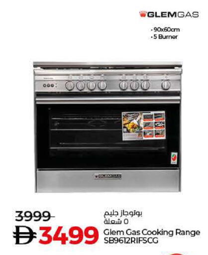 available at Lulu Hypermarket in UAE - Al Ain