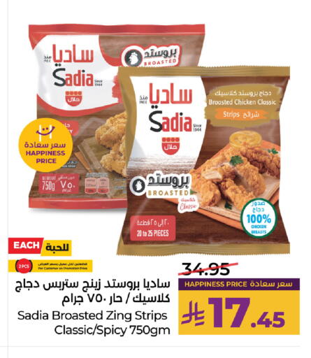 available at LULU Hypermarket in KSA, Saudi Arabia, Saudi - Saihat