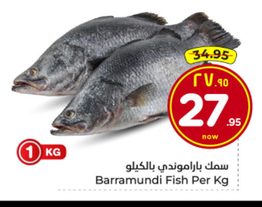 available at هايبر الوفاء in مملكة العربية السعودية, السعودية, سعودية - المنطقة الشرقية