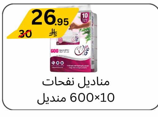 available at Yelq Store in KSA, Saudi Arabia, Saudi - Mecca