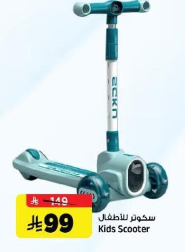 available at Al Madina Hypermarket in KSA, Saudi Arabia, Saudi - Riyadh