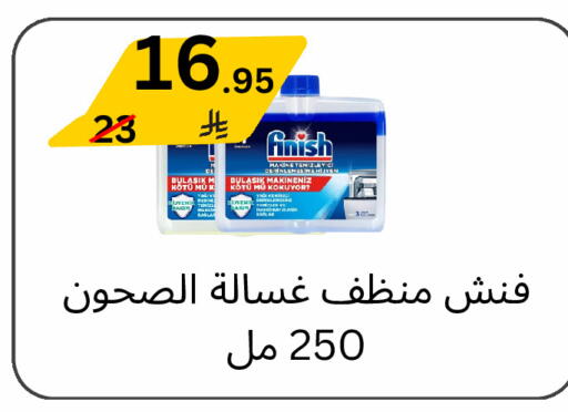 available at Yelq Store in KSA, Saudi Arabia, Saudi - Mecca