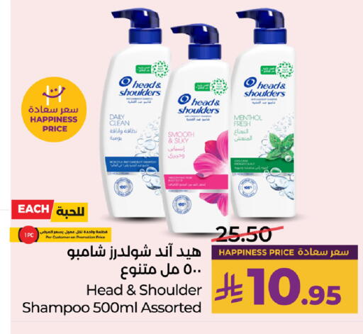 available at LULU Hypermarket in KSA, Saudi Arabia, Saudi - Hafar Al Batin