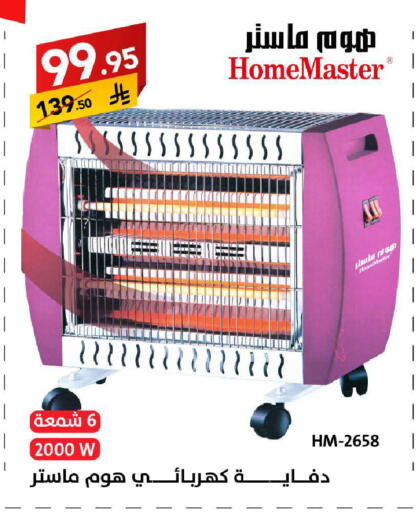 available at Ala Kaifak in KSA, Saudi Arabia, Saudi - Riyadh