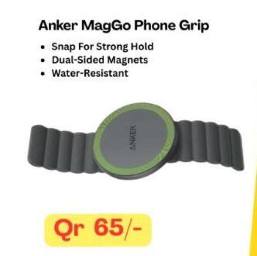 available at Majid Mobile Shop in Qatar - Al Rayyan
