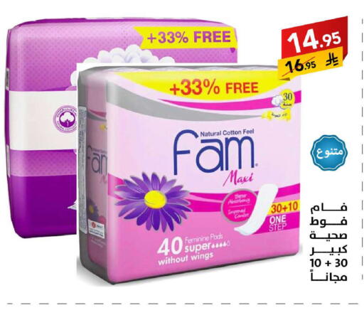 available at Ala Kaifak in KSA, Saudi Arabia, Saudi - Tabuk