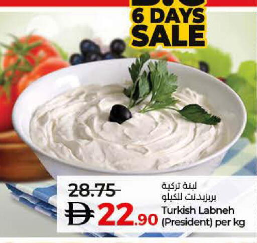 available at لولو هايبرماركت in الإمارات العربية المتحدة , الامارات - أبو ظبي