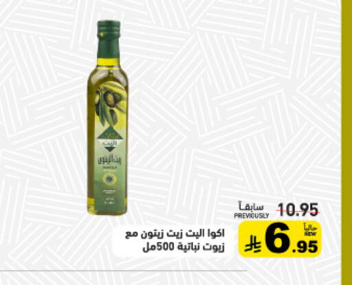 available at أسواق رامز in مملكة العربية السعودية, السعودية, سعودية - القطيف‎