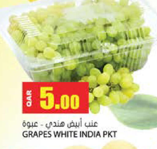 Grapes from India available at جراند هايبرماركت in قطر - الوكرة