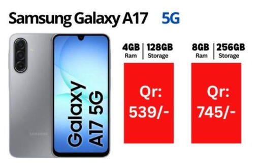 available at ماجد موبايل in قطر - الشحانية