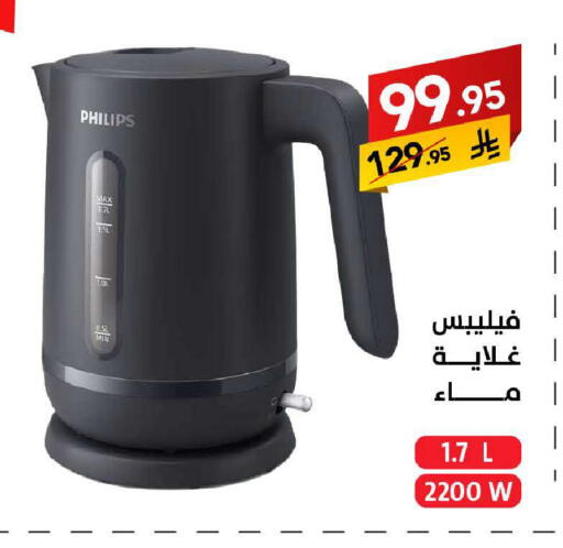 available at Ala Kaifak in KSA, Saudi Arabia, Saudi - Jazan