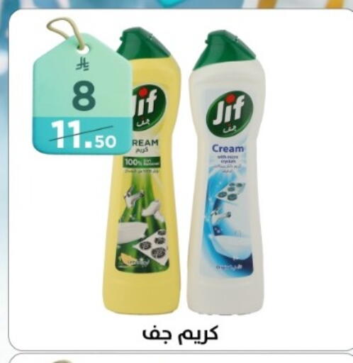 available at Dunya alasaar in KSA, Saudi Arabia, Saudi - Riyadh