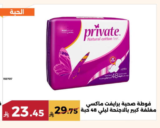 available at Forat Garden in KSA, Saudi Arabia, Saudi - Mecca