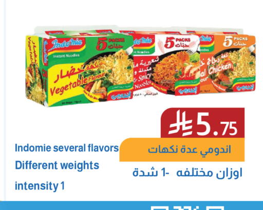 available at شركة امازون السعودية in مملكة العربية السعودية, السعودية, سعودية - الخفجي