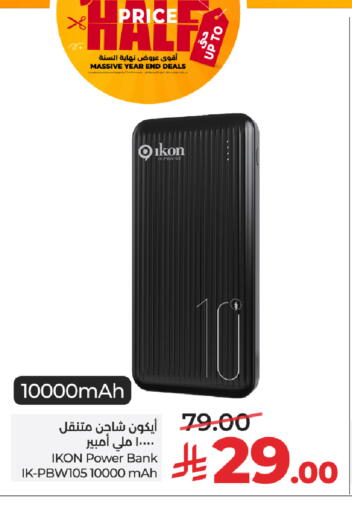 available at LULU Hypermarket in KSA, Saudi Arabia, Saudi - Ta'if