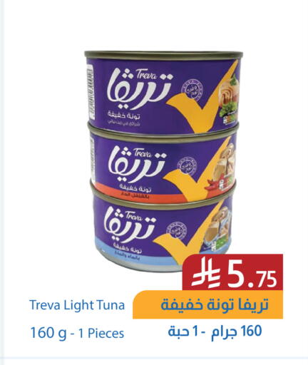 available at شركة امازون السعودية in مملكة العربية السعودية, السعودية, سعودية - الخفجي