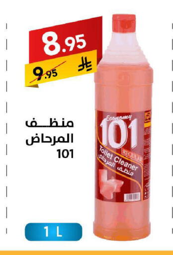 available at Ala Kaifak in KSA, Saudi Arabia, Saudi - Tabuk