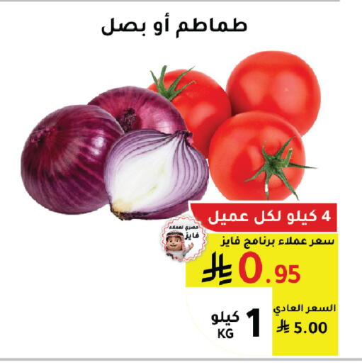 available at AlHajri Food in KSA, Saudi Arabia, Saudi - Khamis Mushait