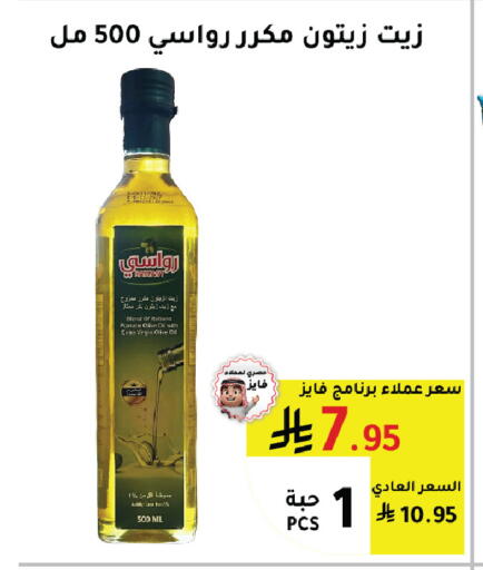 available at AlHajri Food in KSA, Saudi Arabia, Saudi - Abha