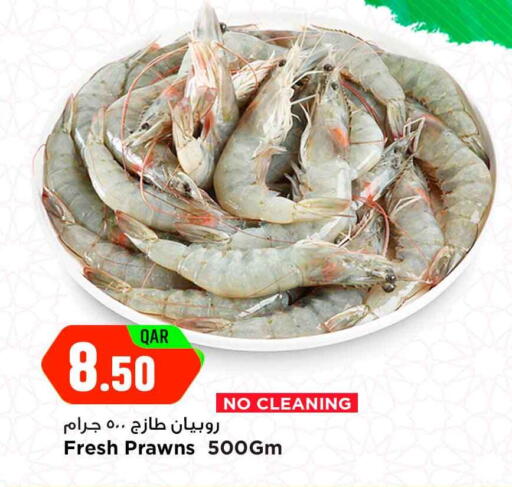 available at مرزا هايبرماركت in قطر - الدوحة