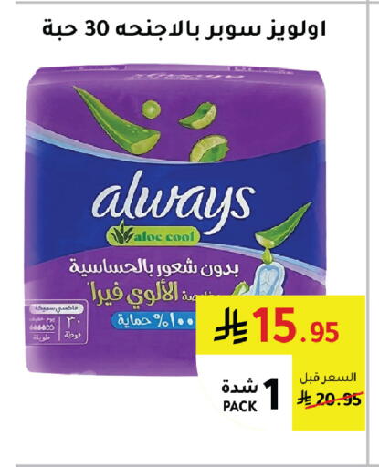 available at AlHajri Food in KSA, Saudi Arabia, Saudi - Khamis Mushait