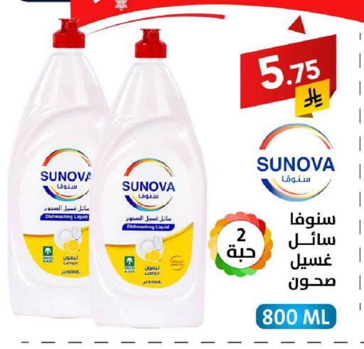 Lemon available at Ala Kaifak in KSA, Saudi Arabia, Saudi - Tabuk