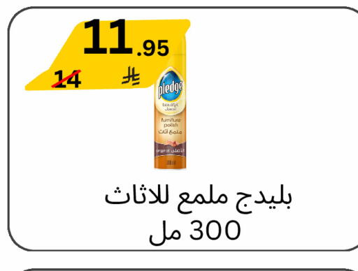 available at Yelq Store in KSA, Saudi Arabia, Saudi - Mecca