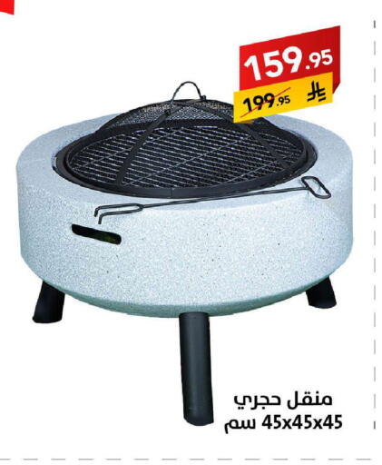 available at على كيفك in مملكة العربية السعودية, السعودية, سعودية - حفر الباطن