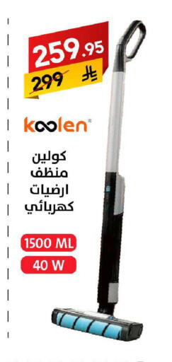 available at Ala Kaifak in KSA, Saudi Arabia, Saudi - Tabuk