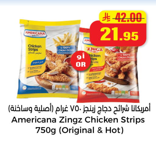 available at هايبر السلة in مملكة العربية السعودية, السعودية, سعودية - حائل‎