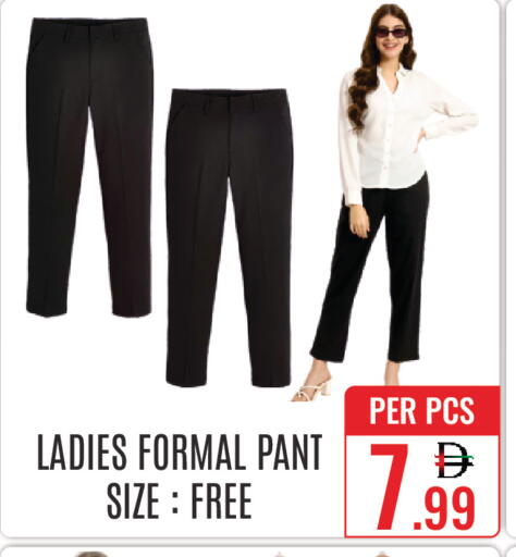 available at DAY STAR DEPARTMENT STORE.L.LC in UAE - Dubai