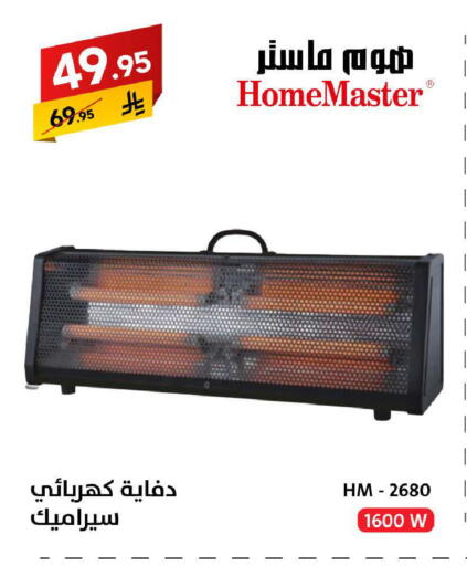 available at Ala Kaifak in KSA, Saudi Arabia, Saudi - Riyadh