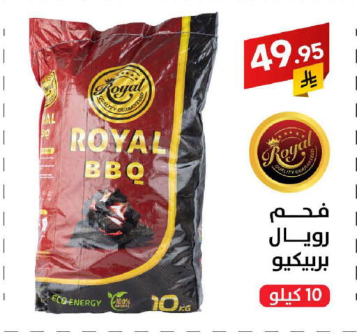 available at Ala Kaifak in KSA, Saudi Arabia, Saudi - Tabuk