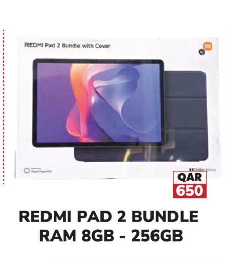 available at تك هاوس in قطر - الدوحة