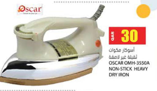 available at جراند هايبرماركت in قطر - الوكرة