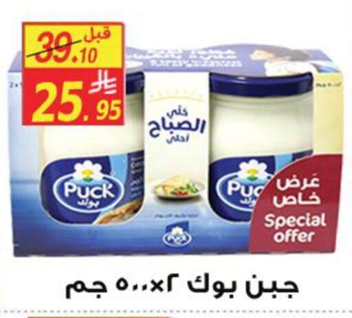 available at شركة الأسواق السعودية in مملكة العربية السعودية, السعودية, سعودية - الأحساء‎