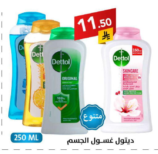 available at Ala Kaifak in KSA, Saudi Arabia, Saudi - Tabuk