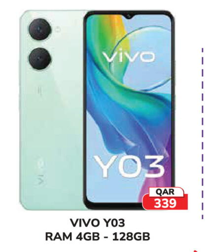 available at تك هاوس in قطر - الدوحة