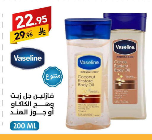 Coconut available at Ala Kaifak in KSA, Saudi Arabia, Saudi - Riyadh