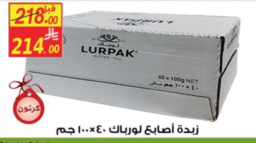 available at شركة الأسواق السعودية in مملكة العربية السعودية, السعودية, سعودية - الأحساء‎