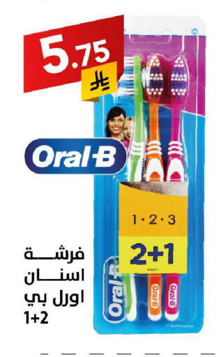 available at Ala Kaifak in KSA, Saudi Arabia, Saudi - Tabuk