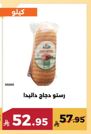 available at Forat Garden in KSA, Saudi Arabia, Saudi - Mecca