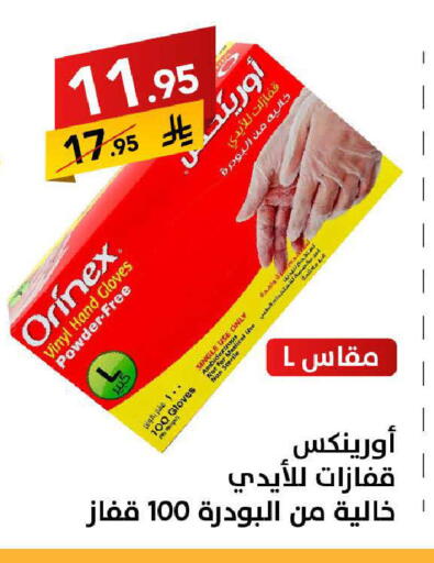 available at Ala Kaifak in KSA, Saudi Arabia, Saudi - Tabuk