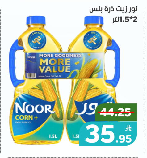 Apple available at Green Apple Market in KSA, Saudi Arabia, Saudi - Al Hasa