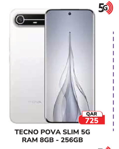 available at تك هاوس in قطر - الدوحة