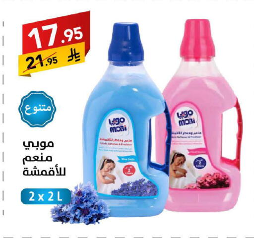 available at Ala Kaifak in KSA, Saudi Arabia, Saudi - Tabuk