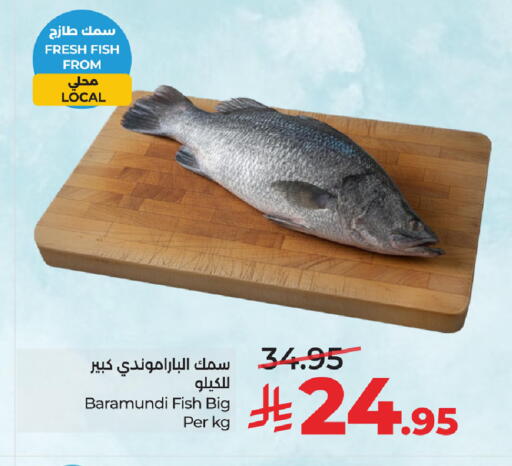 available at LULU Hypermarket in KSA, Saudi Arabia, Saudi - Al Khobar