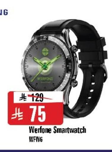 available at Al Madina Hypermarket in KSA, Saudi Arabia, Saudi - Riyadh